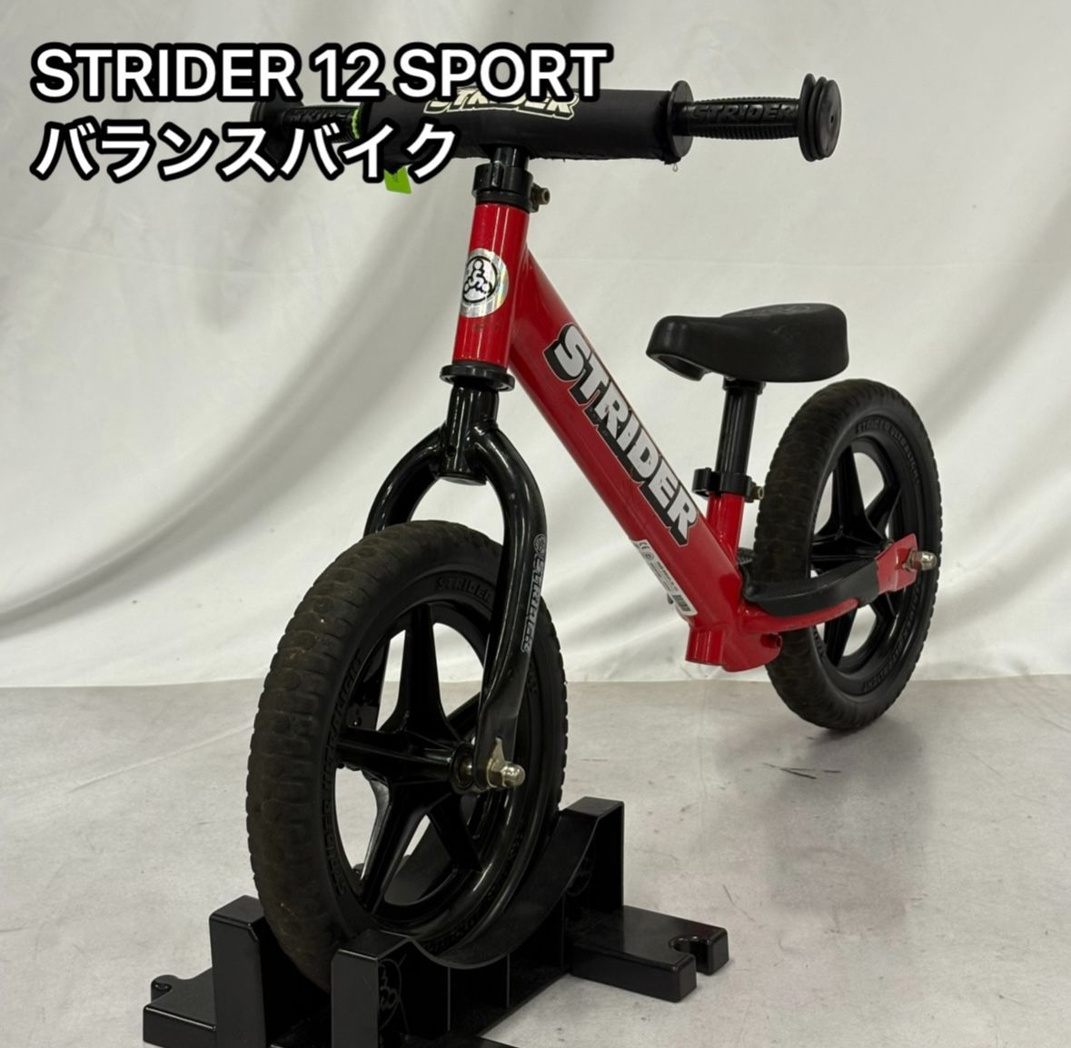極美品 STRIDER 12 SPORT レッド ストライダー 12 スポーツ 美品】 ストライダー STRIDER 12インチ 赤レッド 正規品