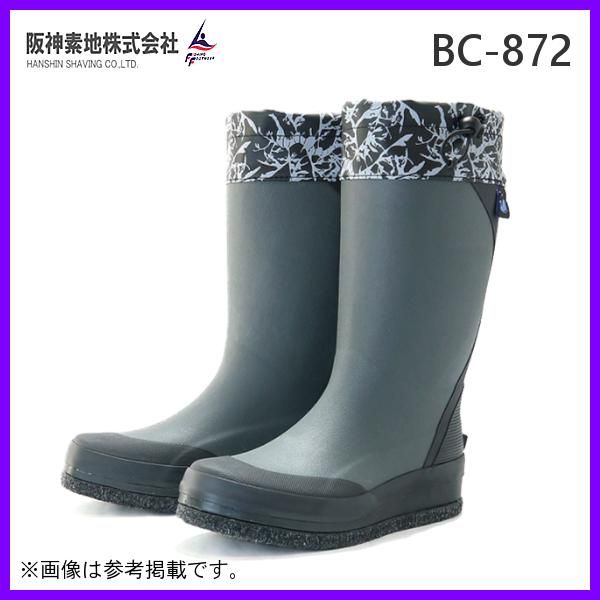 ≪'23年3月新商品！≫ 阪神素地 フェルトスパイクシューズ BC-942 ブラック Mサイズ 阪神素地 BC-872 フェルトスパイクブーツ グレー M(25.0-25.5) （ 2023