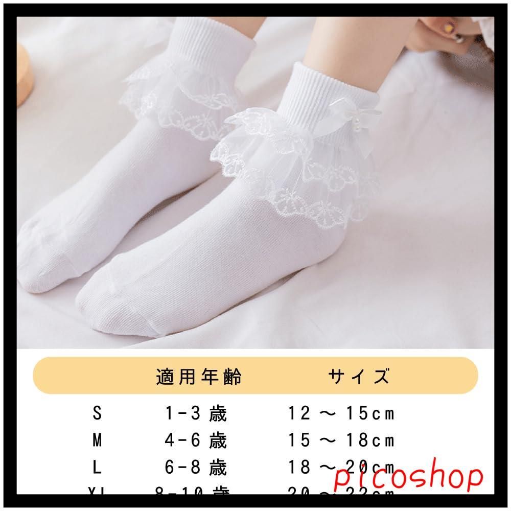 女子小学生 パイチラエロ画像　メゾピアノ　女子小学生 ピンク13-15cm エロ 新品 靴下 ソックス 女の子 発表会 フォーマル bg