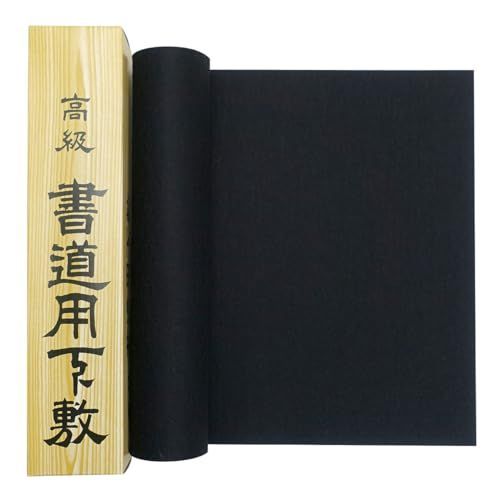 書道下敷き 書初め用 半紙三枚判 （29×110cm） 毛氈 2mm 黒
