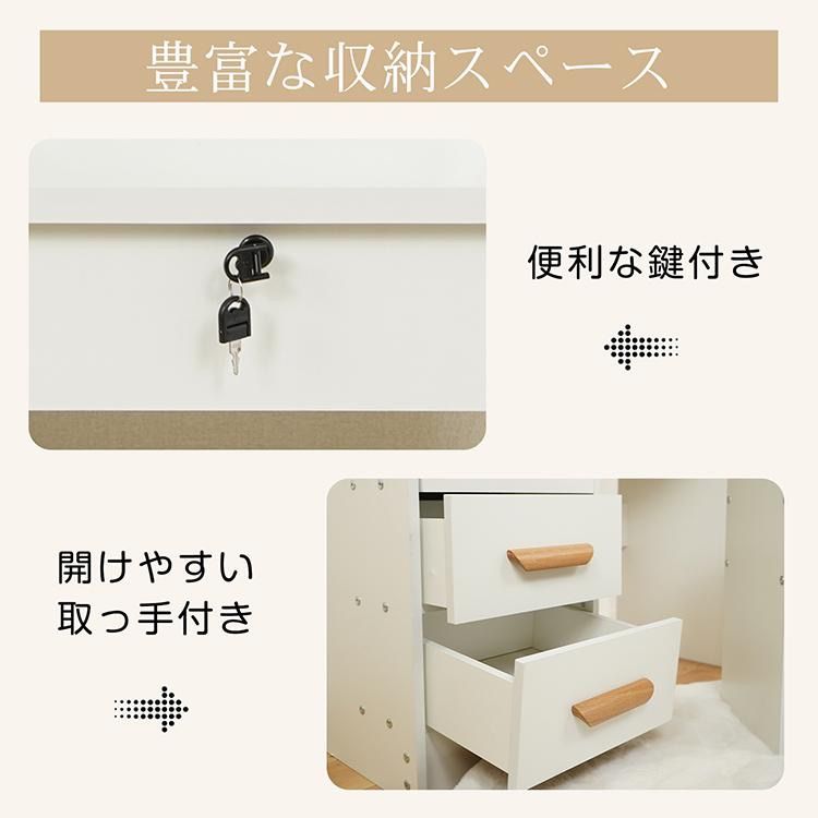 ドレッサーテーブル コンパクト