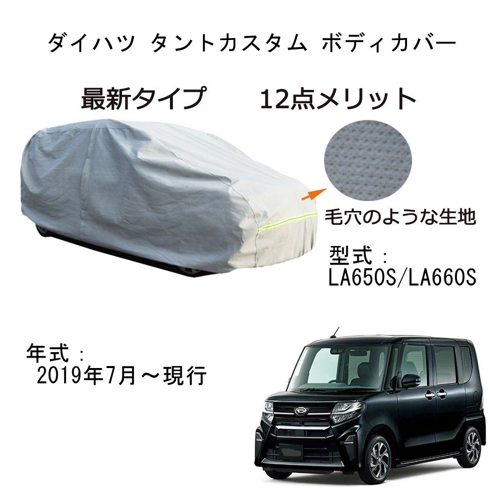 【ラプンツェル様用】WOSLOM / Evolustruction BANDAI SPIRITS|ラプンツェル SPECIAL VER. ラストワン賞