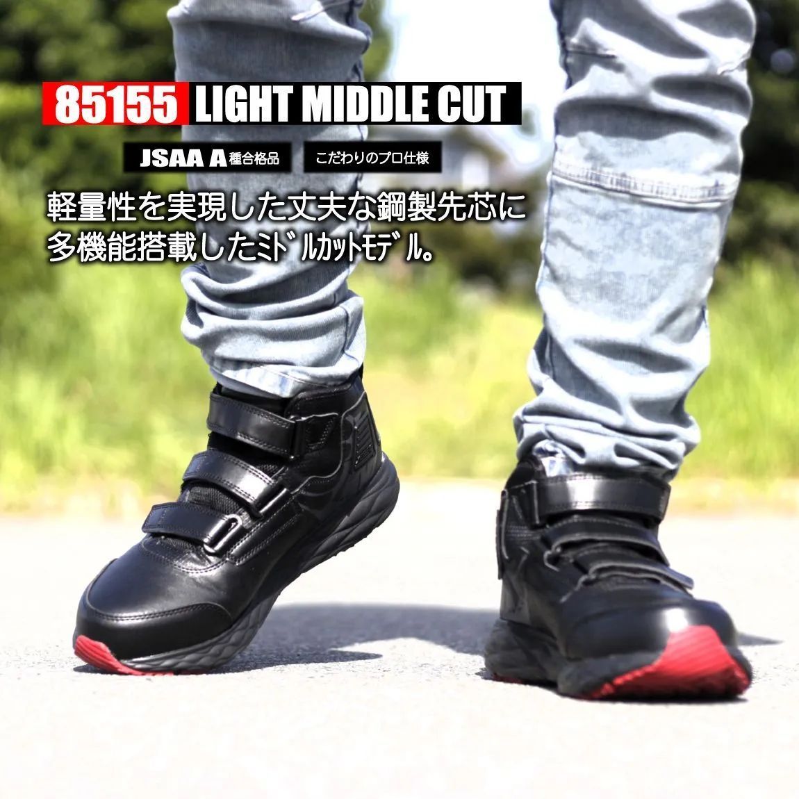 ミシカ MEXICO MID RUNNER DELUXE