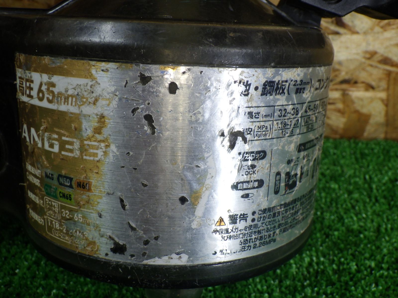 エア工具 エアツール