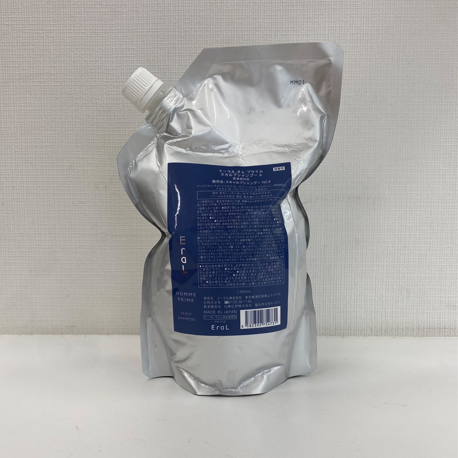 イーラル オムプライム スカルプシャンプーa 詰め替え用 管理番号SB646