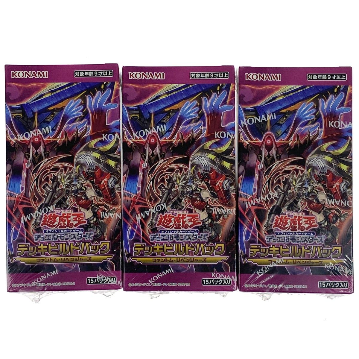 遊戯王 デッキビルドパック ファントム・リベンジャーズ 3BOX 未