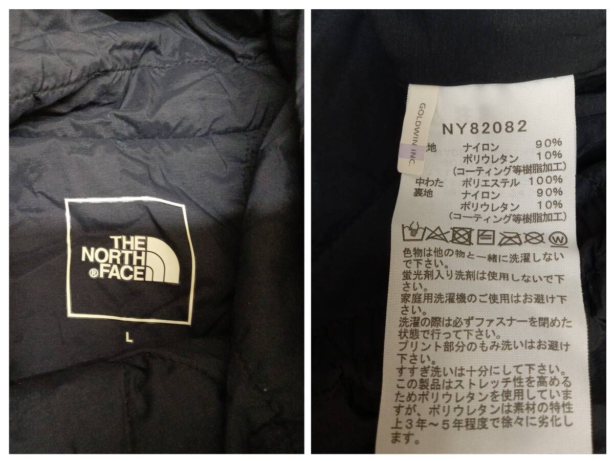 THE NORTH FACE /ザノースフェイス/パーカー/Vertex Sweat