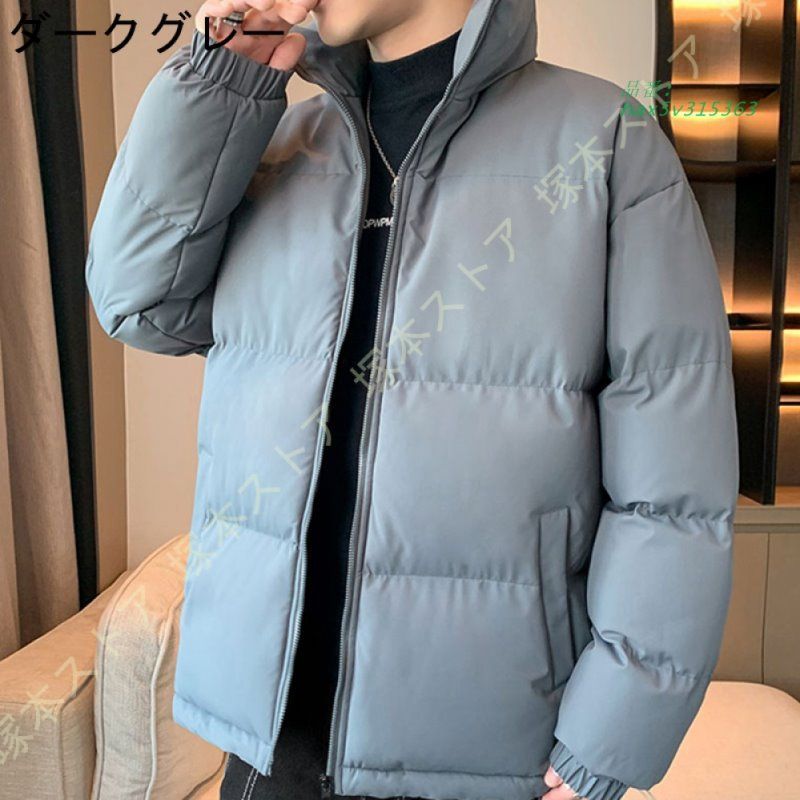 ダウンジャケット メンズ 中綿ジャケット 厚手 ダウン入れ 軽量 大きいサイズ ジップアップ 冬服 ジャンパー アウトドア 防風 アウター ダウンコートコート hax5v315363