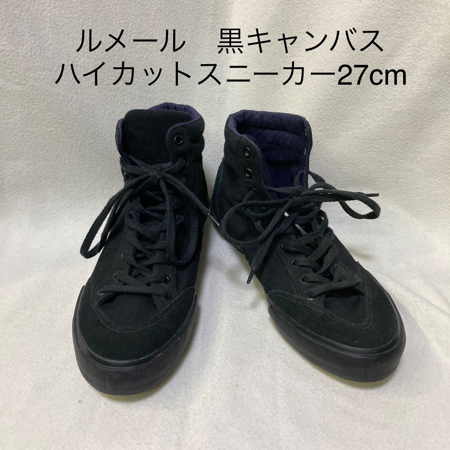 ルメール×VEJA ハイカットスニーカー 27.0cmブラック 箱無し - メルカリ