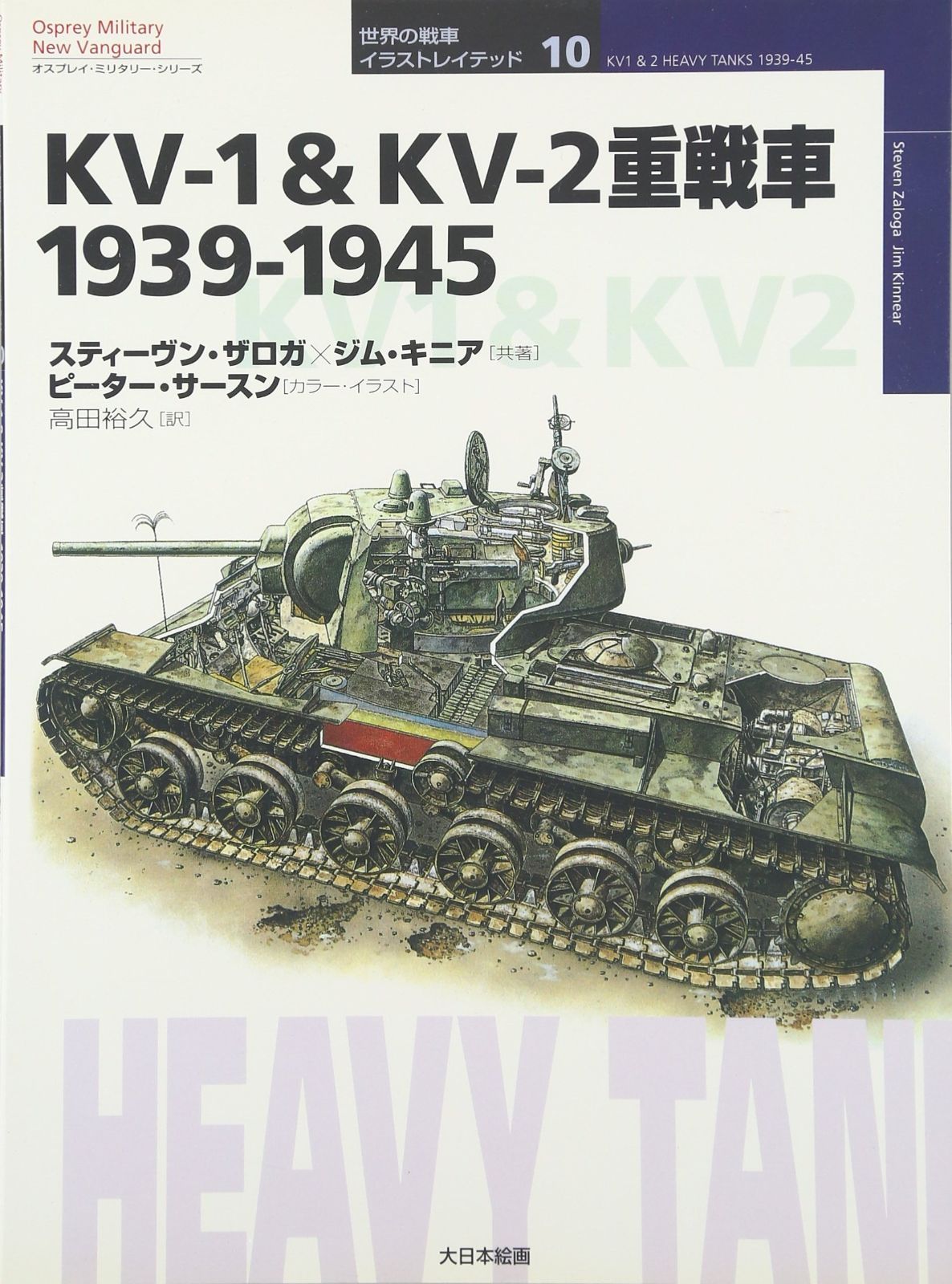 Pushead パスヘッド sour ゴールド Project 1/6