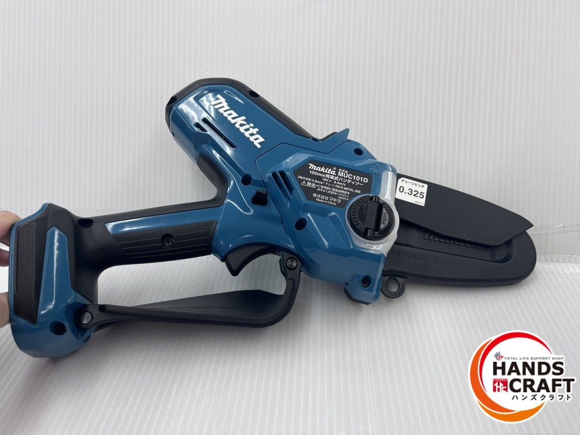 マキタ makita 100mm 充電式ハンディソー MUC101DZ 本体のみ バッテリ 充電器別売り品 HRDEVELOPMENT_JP