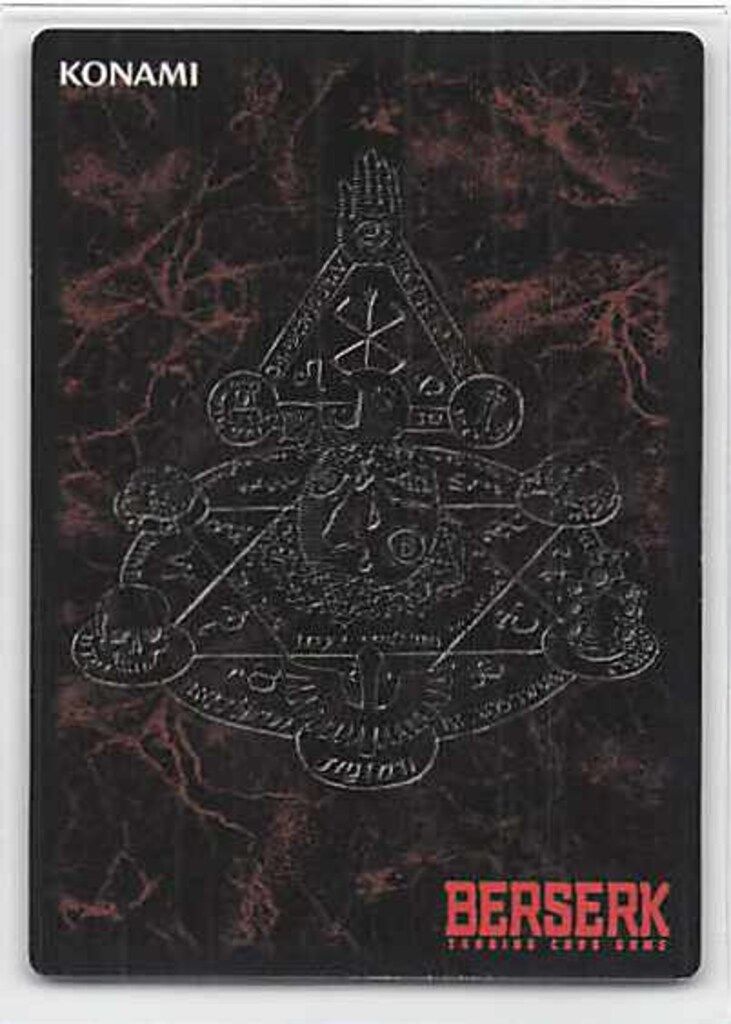 KONAMI ベルセルクトレーディングカードゲーム BK1 086/160 鬼火