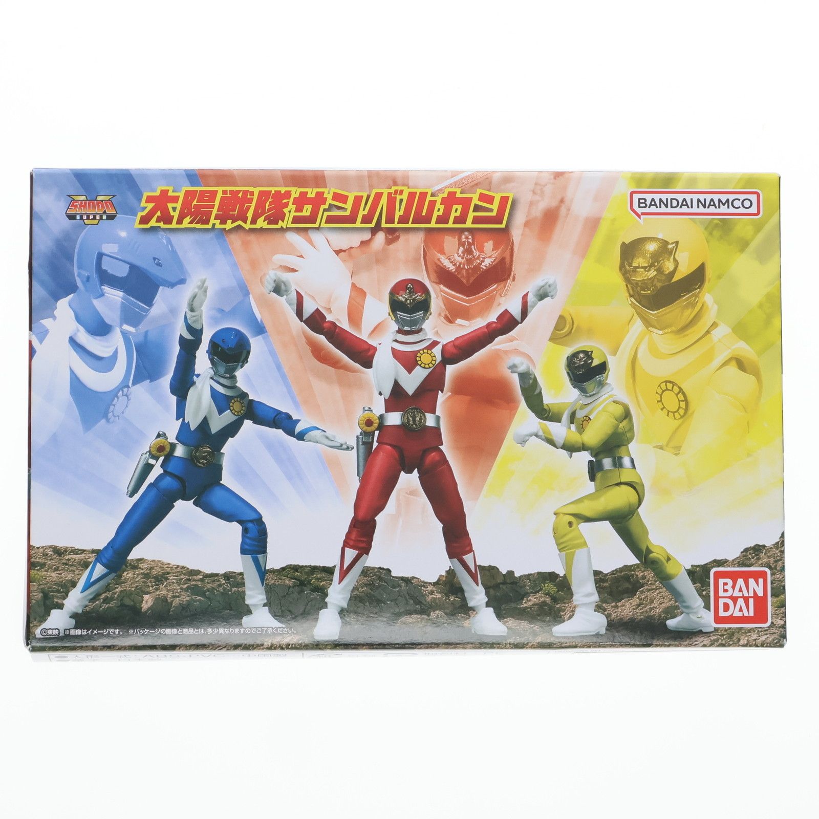 再販)(食玩) プレミアムバンダイ限定 SHODO SUPER 太陽戦隊