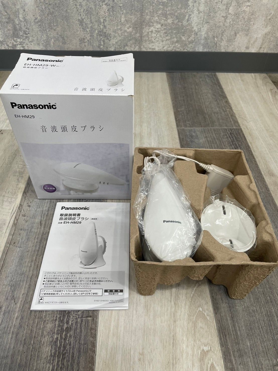 [新品未使品]Panasonic 音波頭皮ブラシ EH-HM29 Panasonic EH-HM29 音波頭皮ブラシ 充電器・スタンド付き