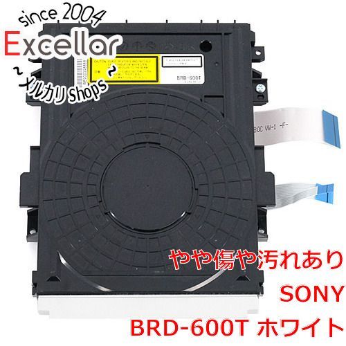 bn:1] SONY レコーダー用内蔵型ブルーレイドライブ BRD-600T ホワイト - メルカリ