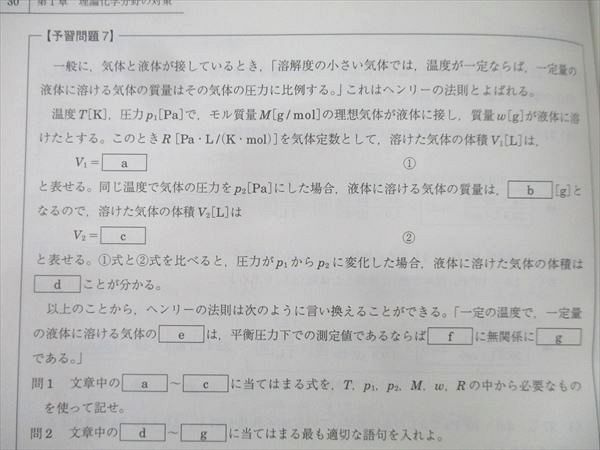 2025 計3冊