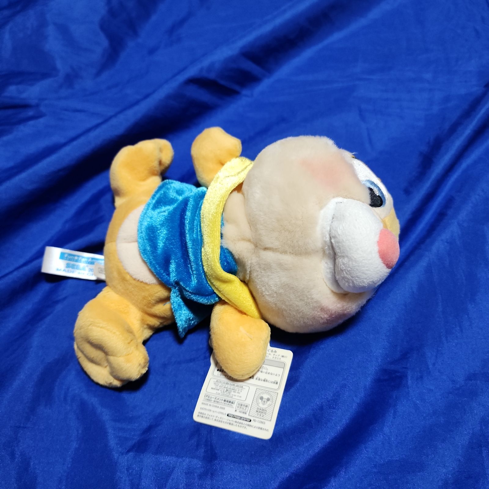 2005年 ちびーず クラリス ディズニー ぬいぐるみ くたっと shops