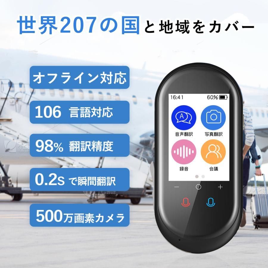 の