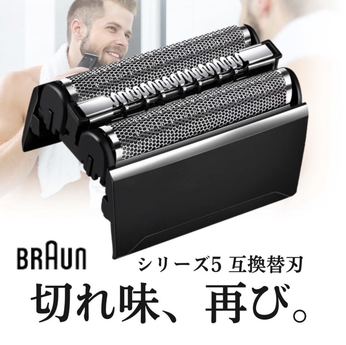 Braun Silk-épil 9 レディース電気シェーバー （シルク・エピル9 