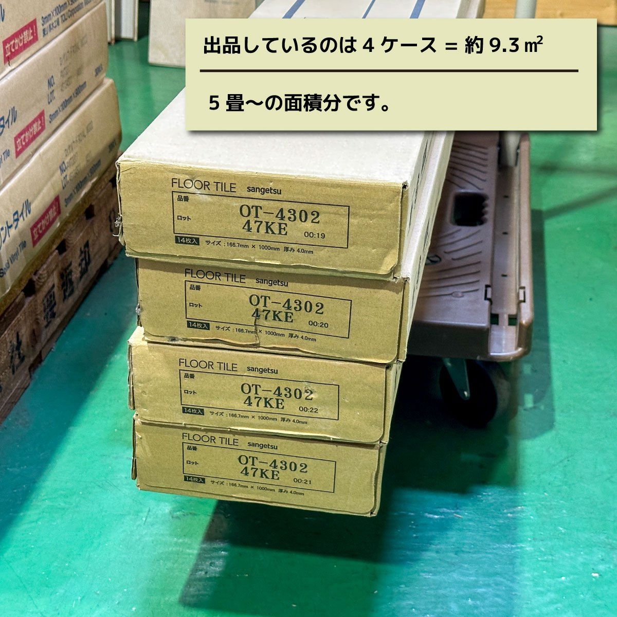 型番