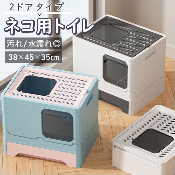 ネコ