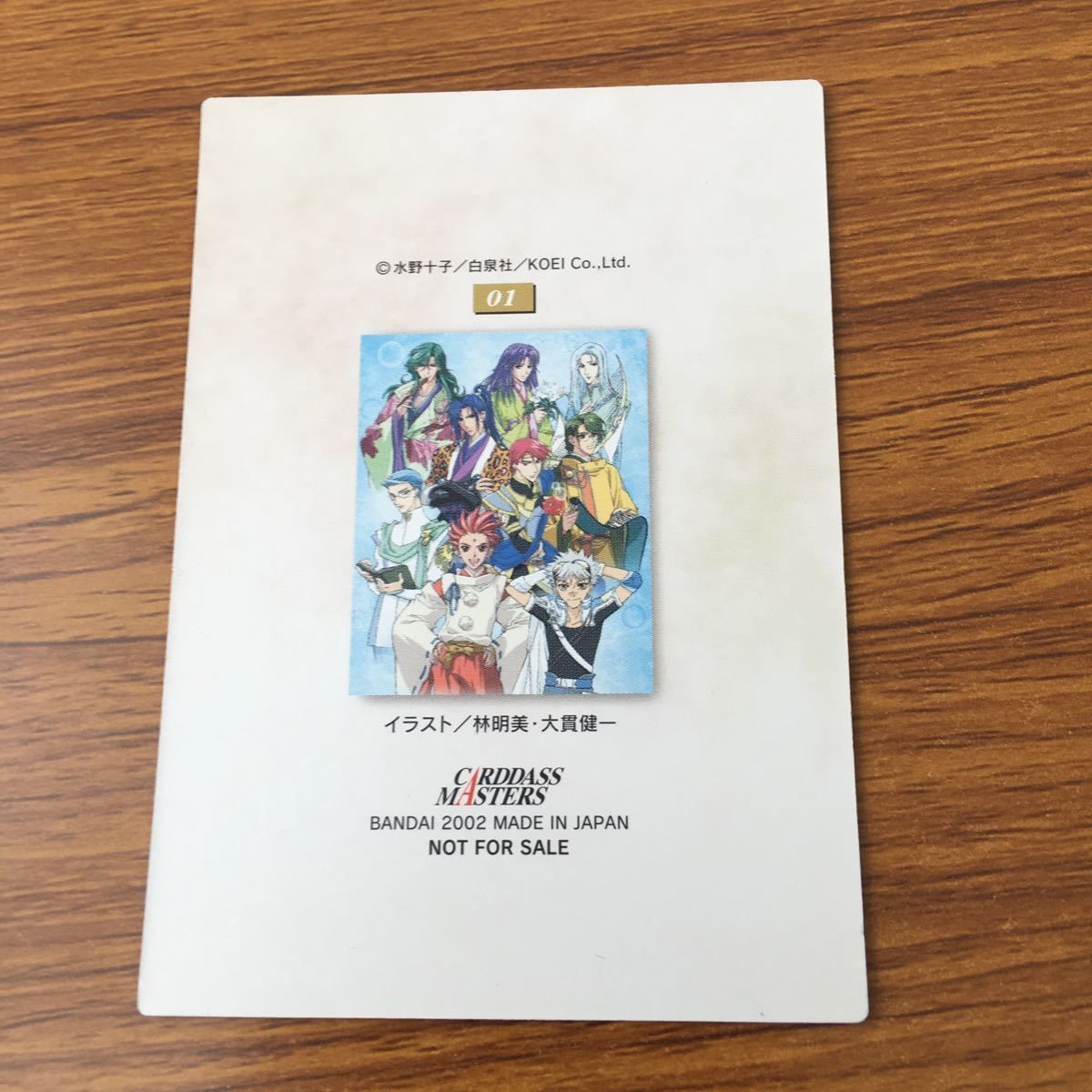 井46 カード トレカ まとめ アンジェリーク カードダス