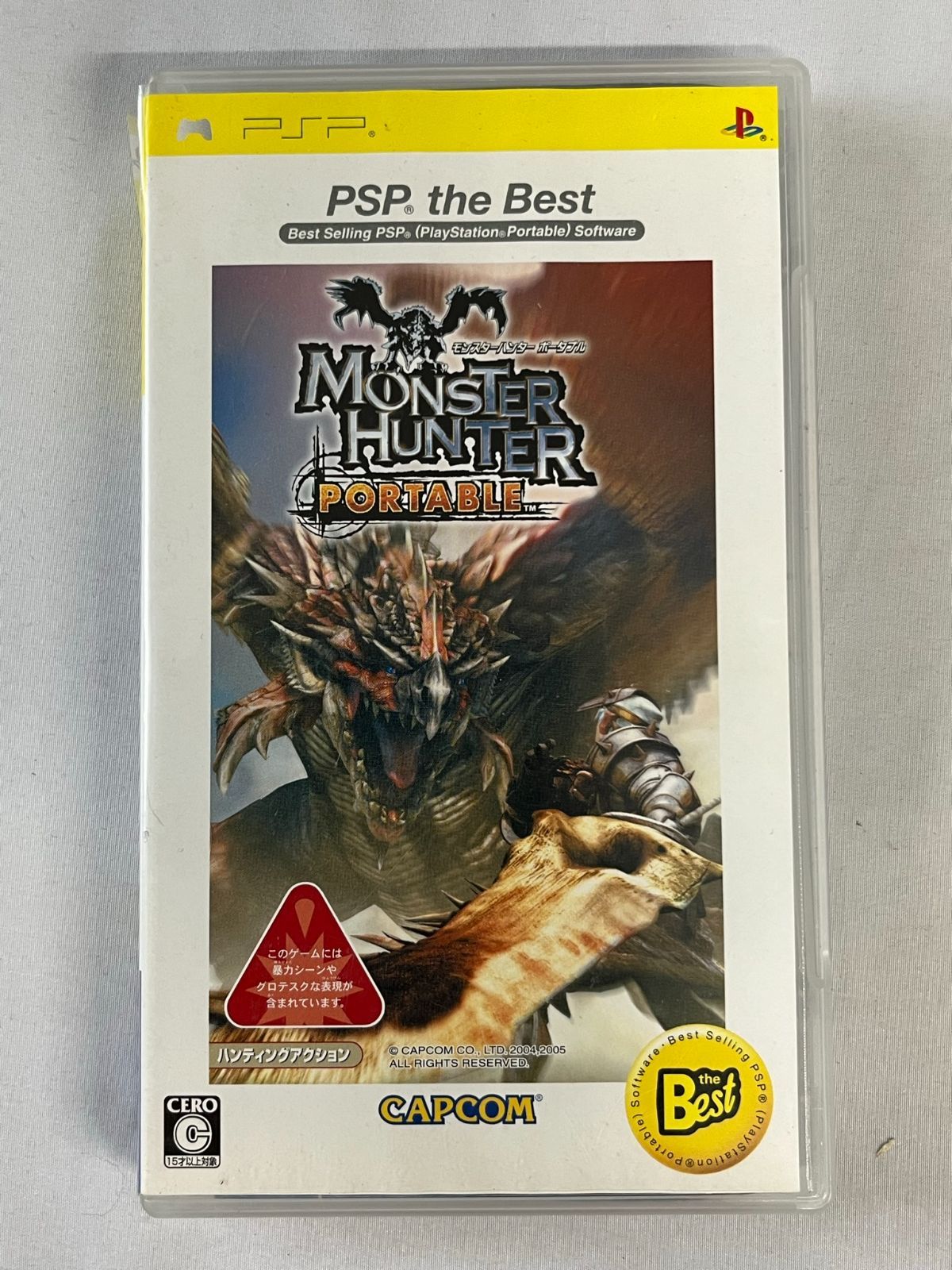 PSP ソフト 21本セット モンハン、ペルソナ、ファイナルファンタジー他 プレイステーションポータブル ゲームソフト 札幌市 豊平区 PSPソフト 6本セット ファイナルファンタジー ファンタシースター