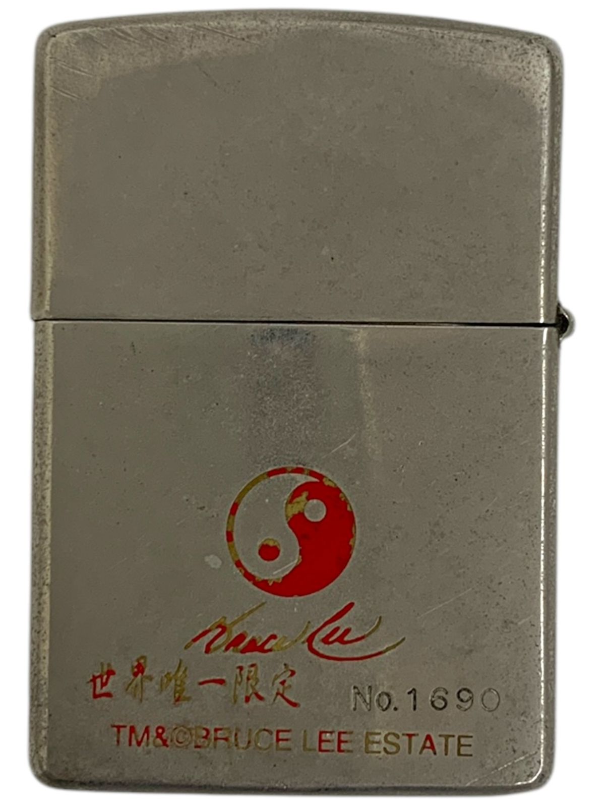 ZIPPO - ZIPPO 1998年製 ブルース・リー オイルライター 25周年記念 zippo (ジッポー) 1998年製 25周年記念 李小龍 BRUCE LEE ブルー