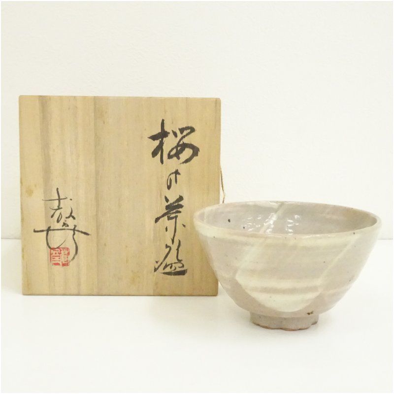 小木曽教彦造 刷毛目桜茶碗 共箱 茶道 抹茶 おしゃれ 抹茶茶碗 抹茶碗 和食器 レトロ 茶器 骨董 茶わん 茶会 茶の湯 7月 夏