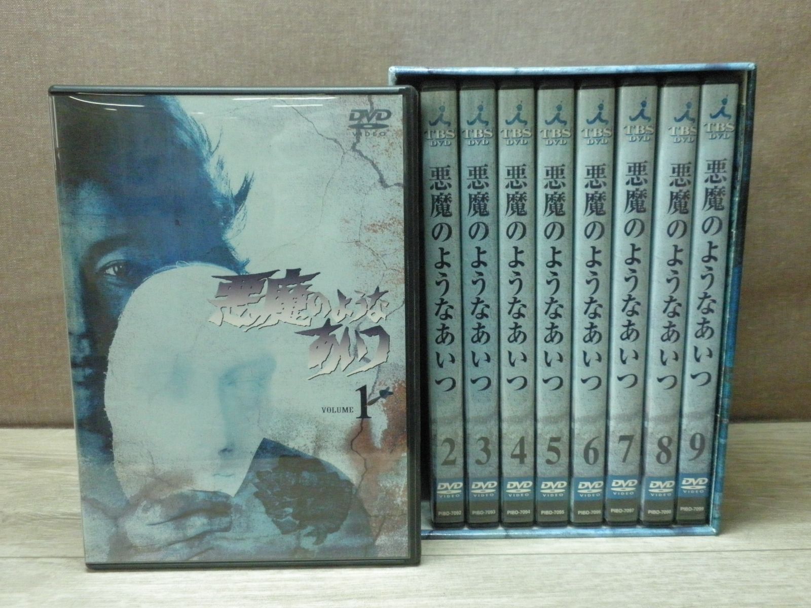 悪魔のようなあいつ DVDセット1&2〈初回限定生産〉全9巻 沢田研二