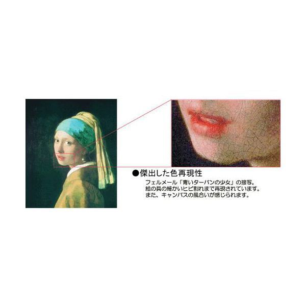 白馬の森 代引不可