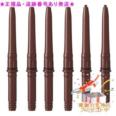 Naris ナリス Vieta ヴィータ スタイリングフレーム ペンシルアイライナー レフィル 02ブラウン 6個セット プレゼント付