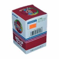 サトー ハンドラベラー 0-13-99933-2 5巻