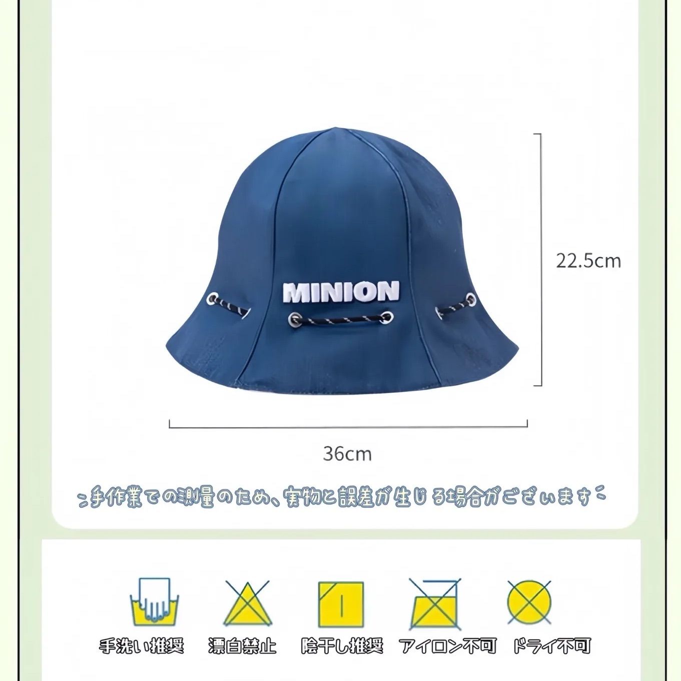 新品未使用タグ付き】日本未発売 ミニオン バケットハット 帽子