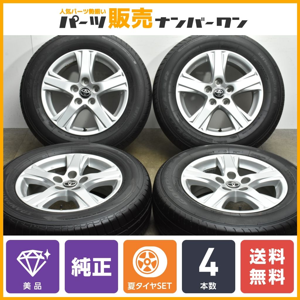 アルファード ヴェルファイア に！ 215/65R16 ホイールセット 奪い取る タイヤもバリ山 グッドイヤー 2019年