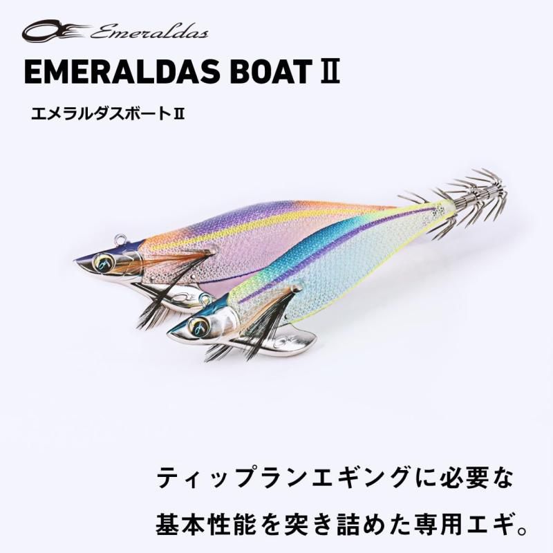 ダイワ(DAIWA) エギ ティップラン エメラルダスボート2 3.5号
