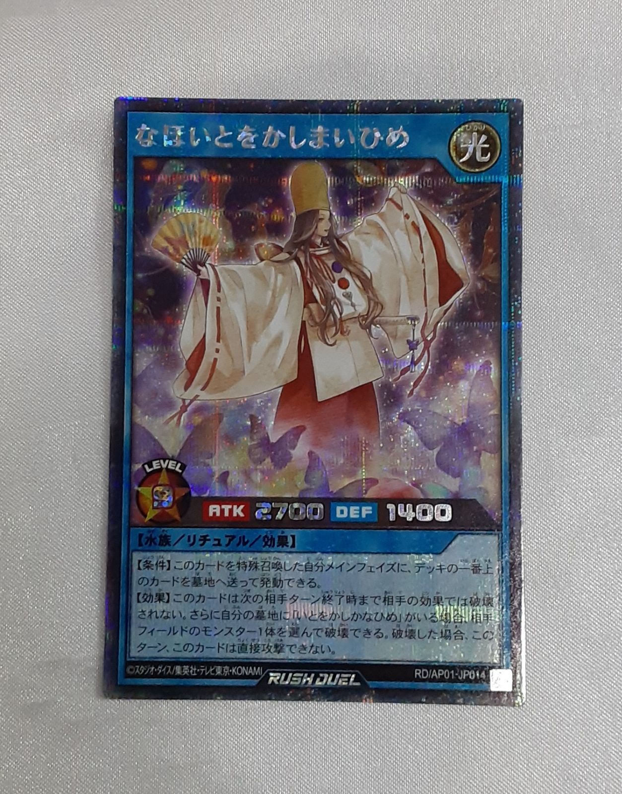 遊戯王 - 遊戯王 ｢アルトメギア｣ シークレットレア　など 遊戯王 神芸学都アルトメギア シークレットレアカード