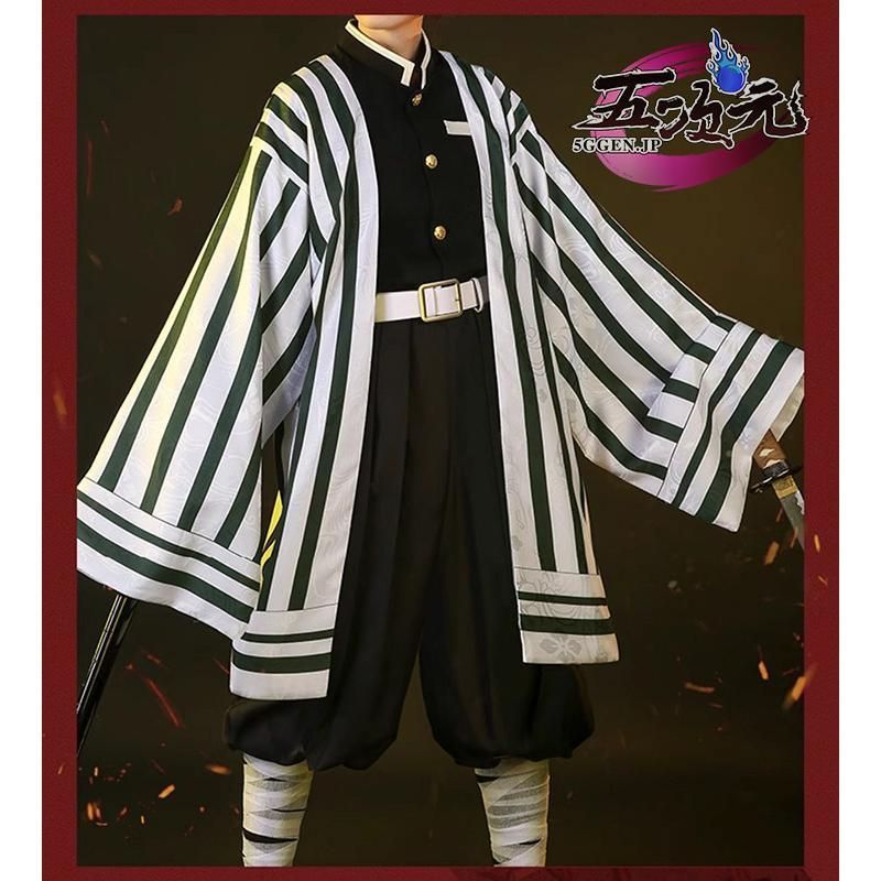 鬼滅の刃 竈門炭治郎 コスプレ 衣装 ウィッグ セット ハロウィン 三分