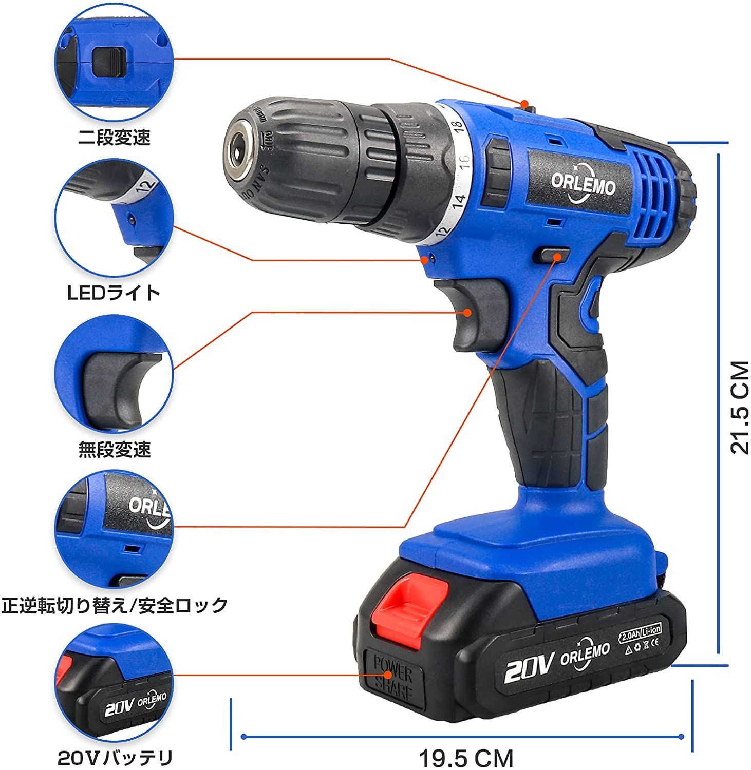 電動ドライバー 20V コードレス 18段階トルク調整 LEDライト 