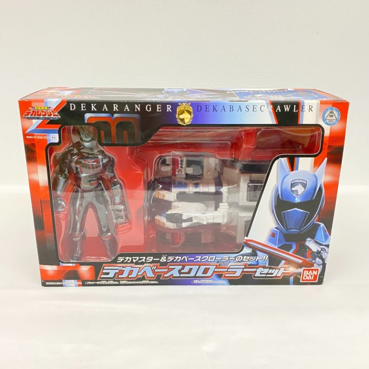 東店44-1915-2508】【店舗併売】デカベースクローラーセット