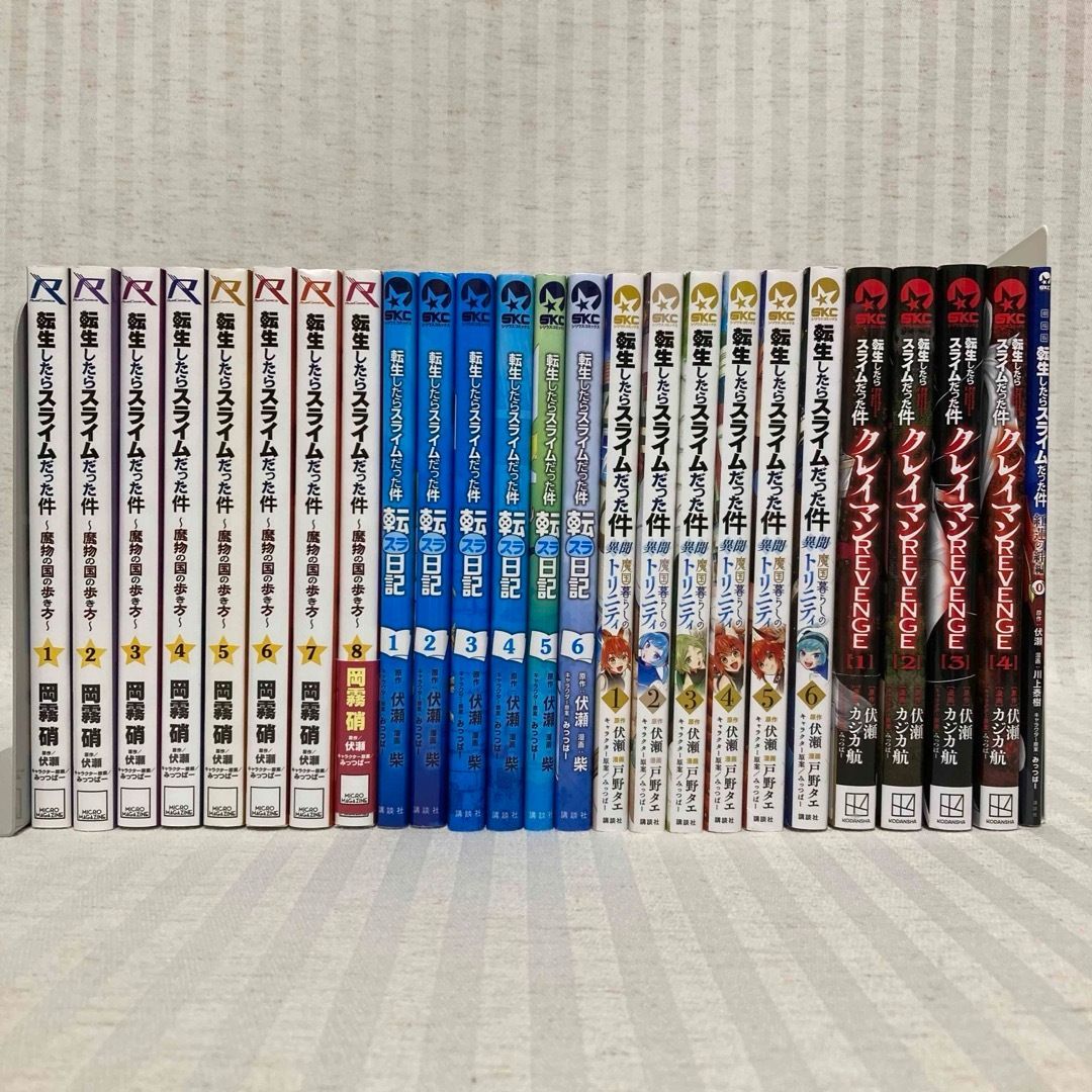 53冊】転生したらスライムだった件 1〜28巻 転スラ 転スラ日記 非全巻