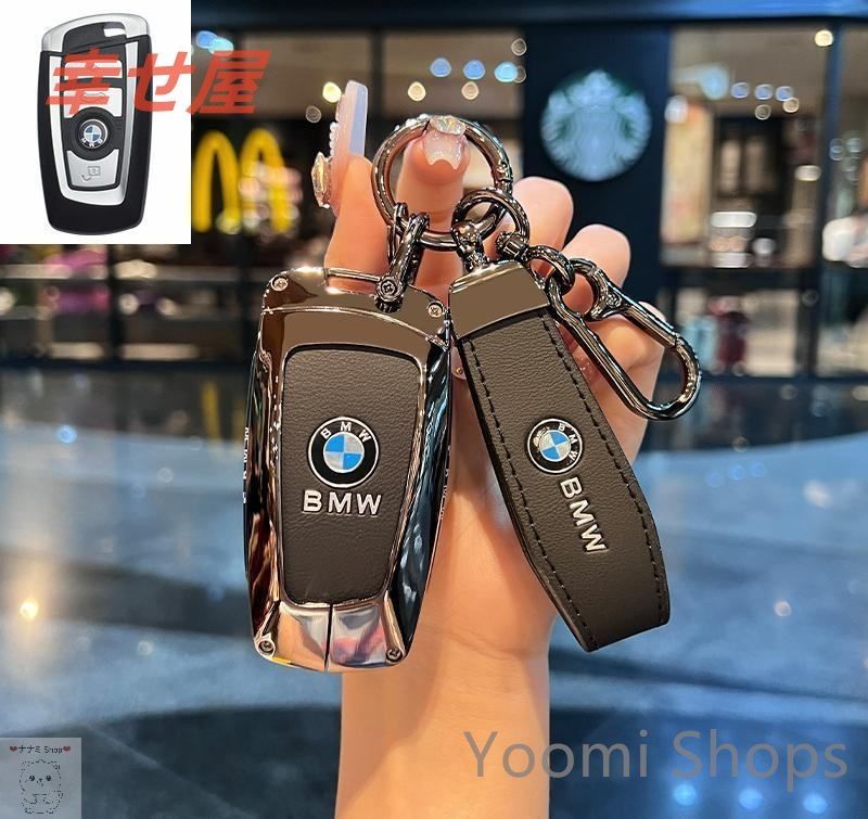 【新品未使用】BMW スマート柄 合金製 鍵収納スマートキー型キーホルダー タイプA/B/C #K17vff74