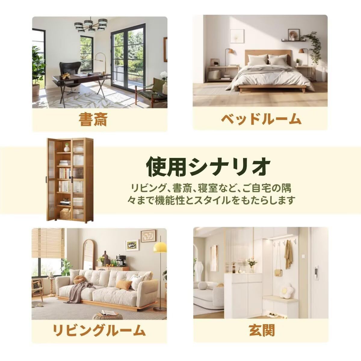 TUIYIDUO 本棚 ブックシェルフ 6段 大容量 長さ60cm×幅31cm×高さ190.5cm 竹製 コミックラック 棚板可動 2枚扉付き 防水 防塵 防汚 漫画 雑誌 教科書 収納ラック 組み立てが簡単 寢室 リビングルーム ホーム オフィス用 日本語説 MARWIL-DEMENAGEMENTS_CH