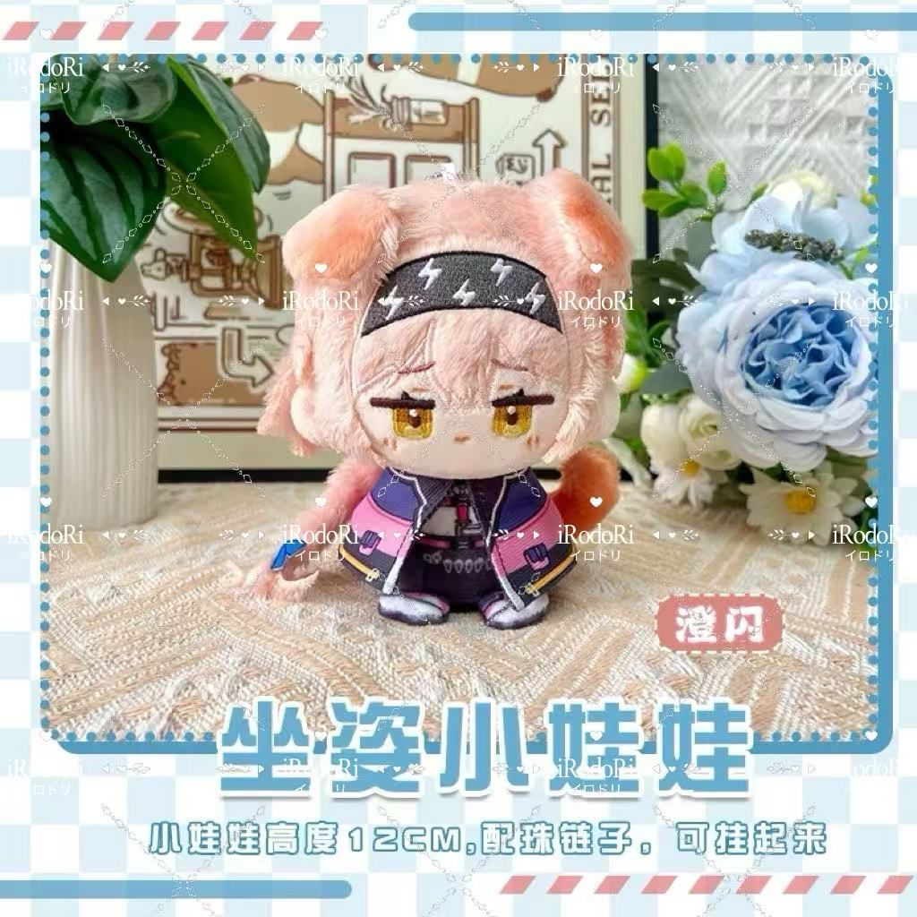 アークナイツ　ミヅキ　ぬいぐるみ アークナイツ ぬいぐるみ（お座り）マスコット シュウ リン テキサス