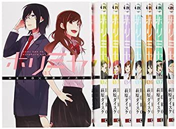 ホリミヤ コミック 1-8巻セット (Gファンタジーコミックス)