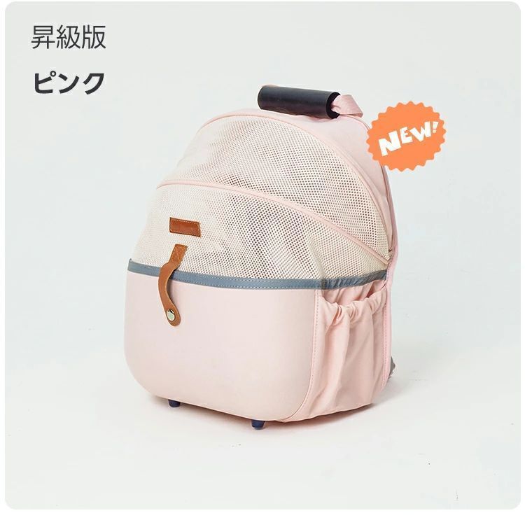ペットキャリーバッグ ペットキャリーリュック ペットバッグ