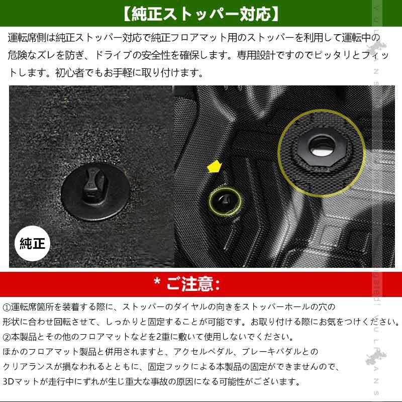 ズレ防止