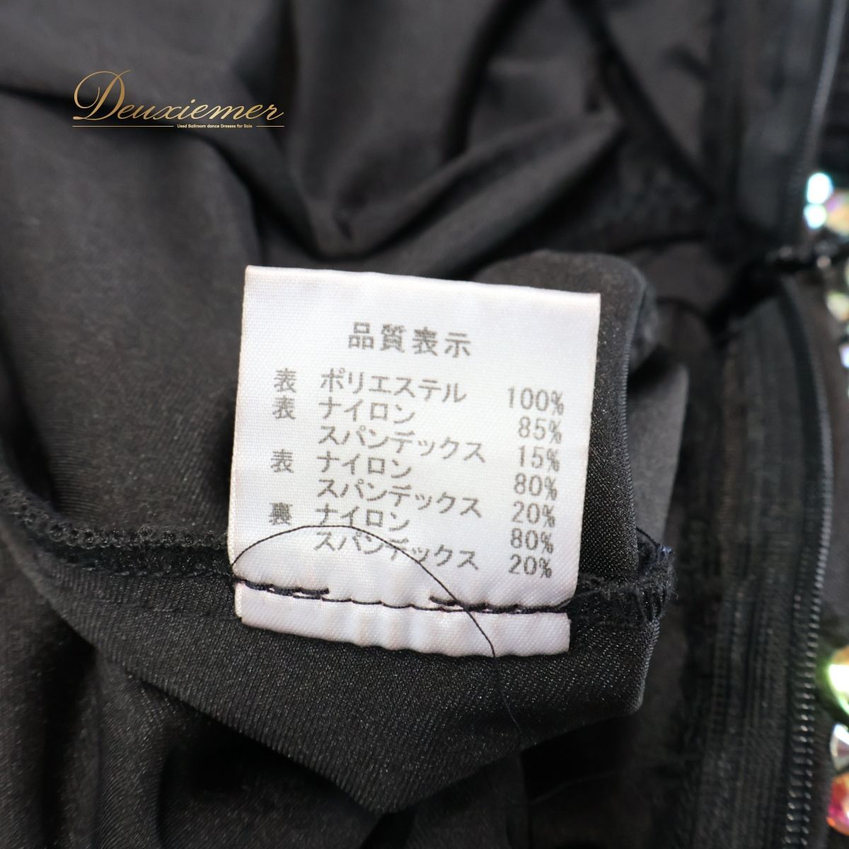 ワンピース フリンジ