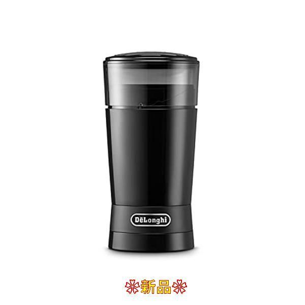 カッター式:粗挽き~中細挽き デロンギ(DeLonghi)カッター式電動