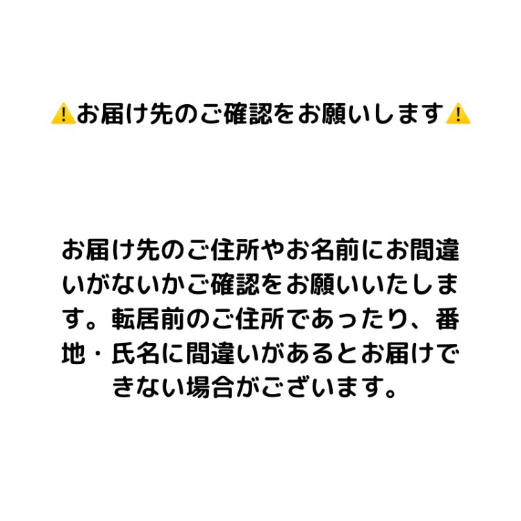 賞味期限 12月